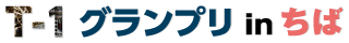 T1-logo.png